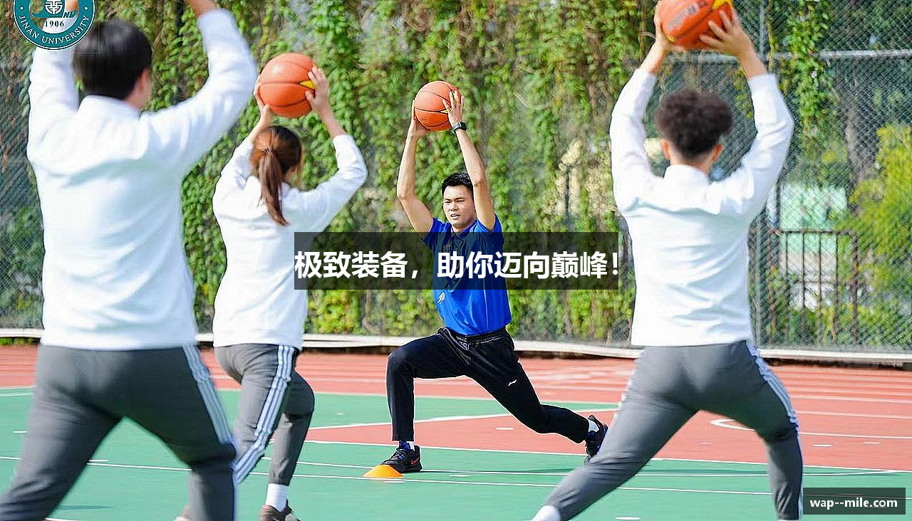 米乐官方网站